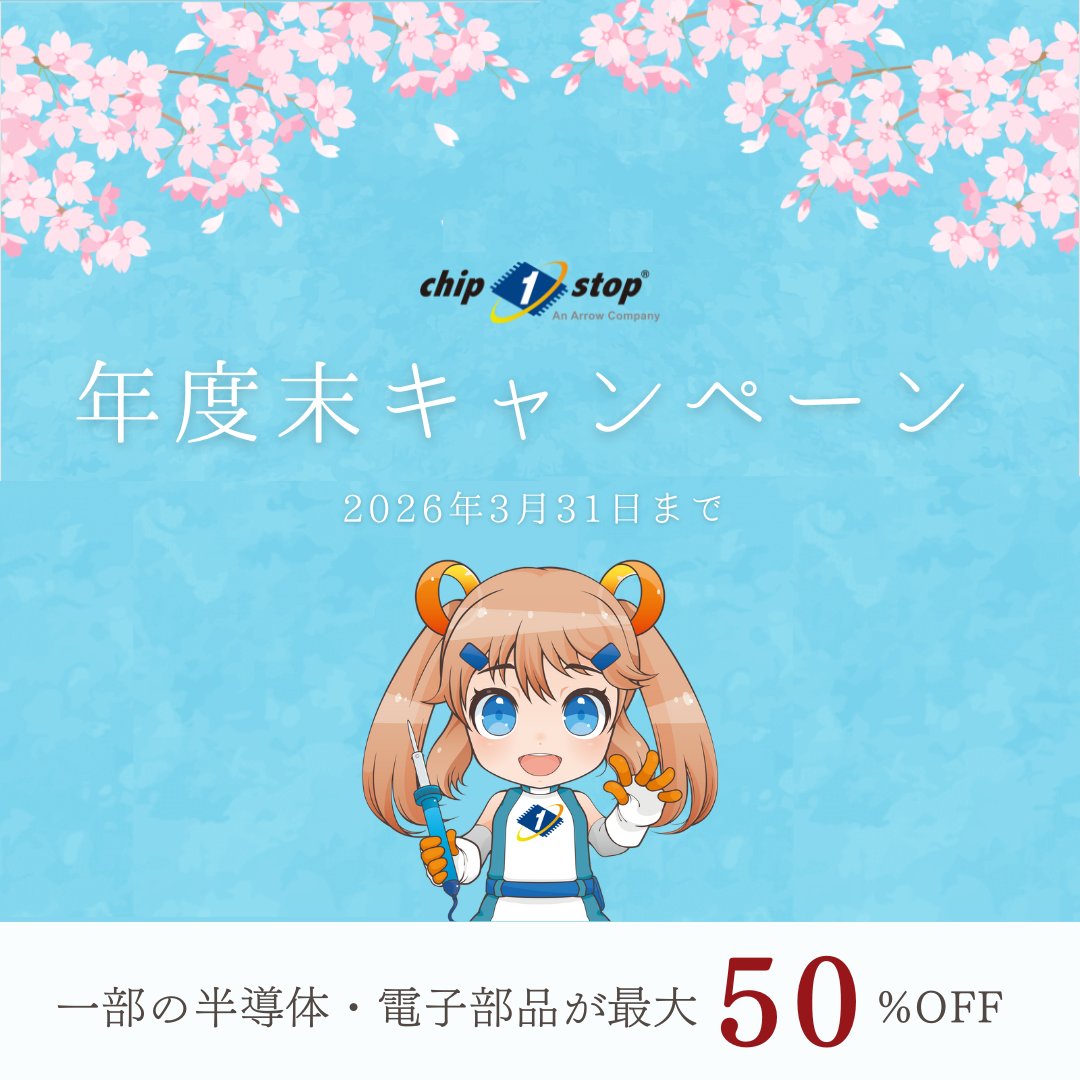 チップワンストップ tweet media