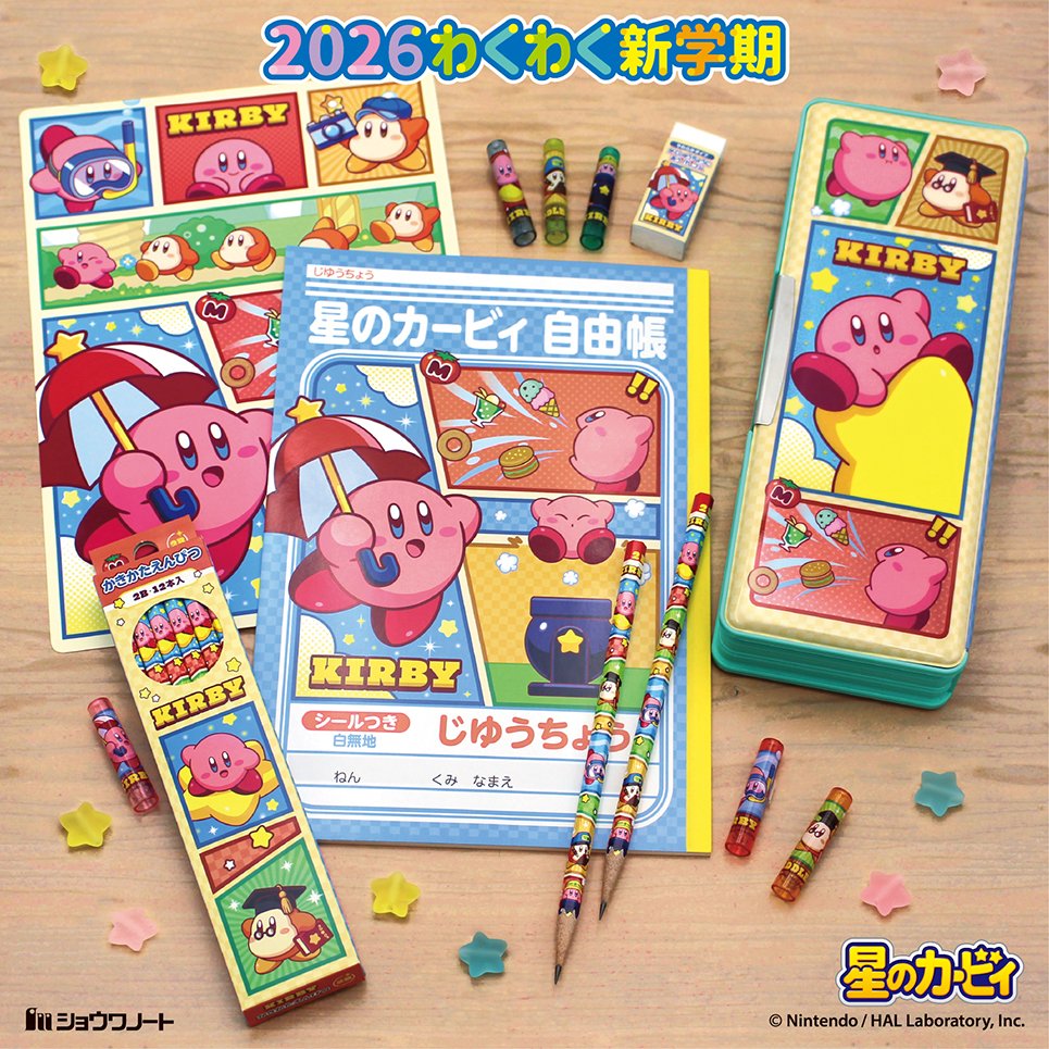 みちゃ✰ะ (@michapoyo222) / Posts / X