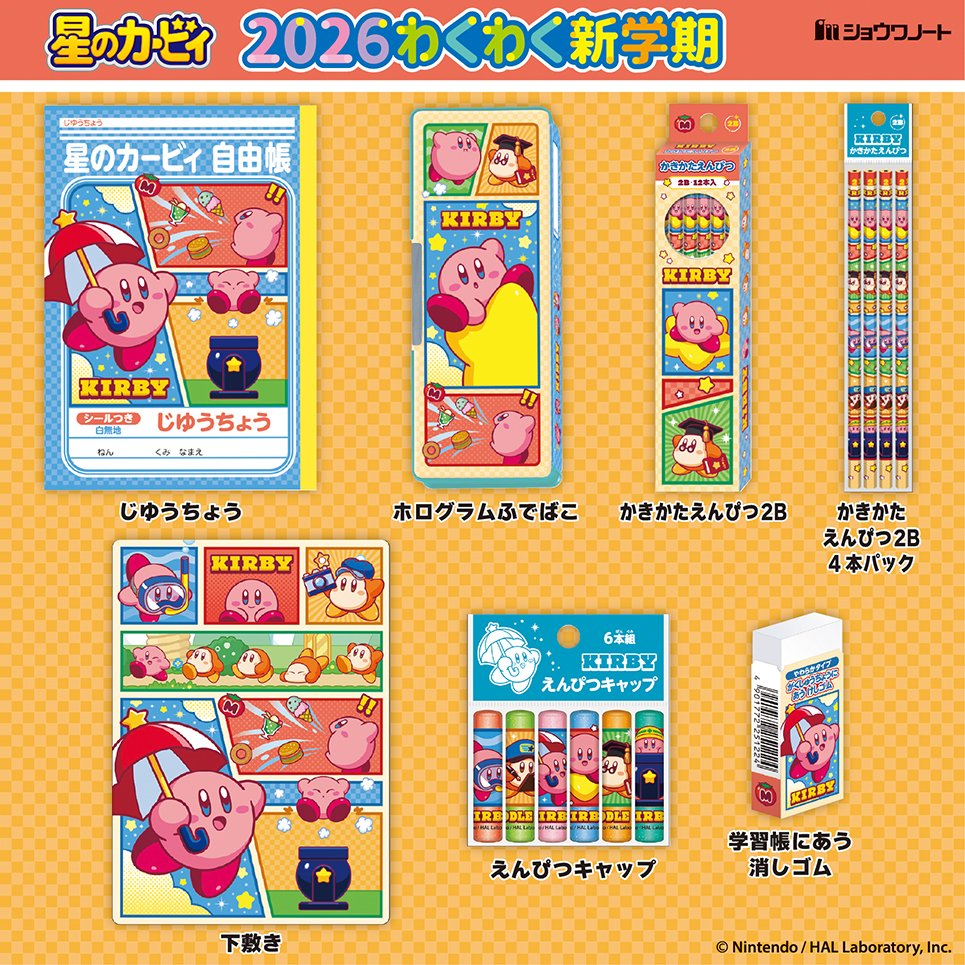 ショウワノート【公式】 (@showanote) / Posts / X