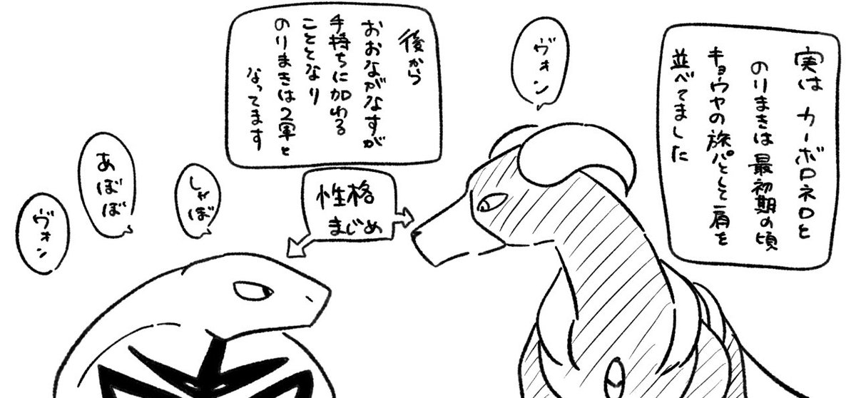 姐さんとのりちゃんの小話 