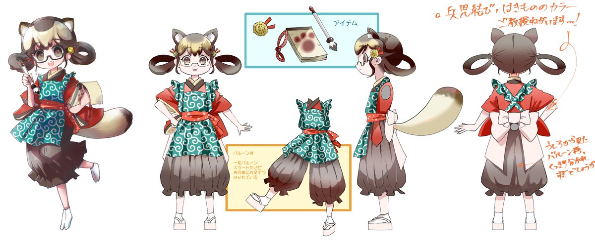 れん子さん🐾ペルソナ中毒気味な配信狸 tweet media