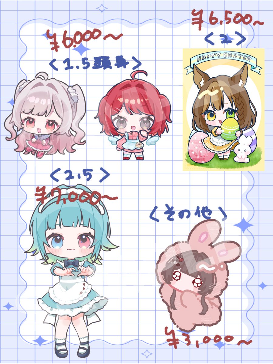 山日記📚🖊 (@8ma_chan) / Posts / X