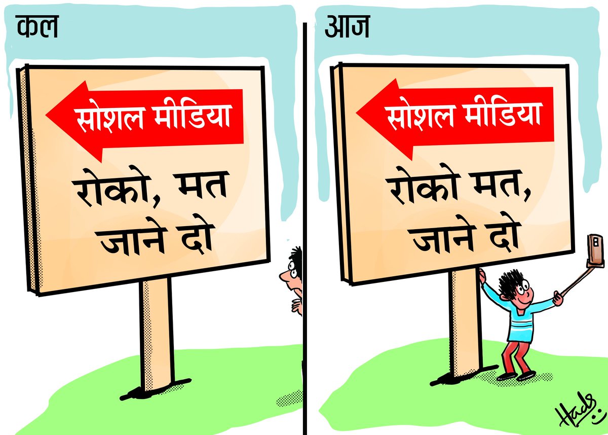 #budgetoon