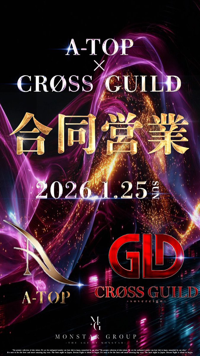 ATOP_MONSTAR's tweet photo. 1月スケジュール

☆13.20.26.27日初回デー

☆御巫ルキア月間BD

☆25日CROSSGUILD合同営業

☆30日広斗BD

☆31日締め日

さあみんなもアトップファミリーへ！！

#おるぐる  #怪物の時代  #大阪ホスト
#monstar  #atop  #大阪  #ミナミ 
#ホスト #スケジュール https://t.co/gy7Wk6zEo5