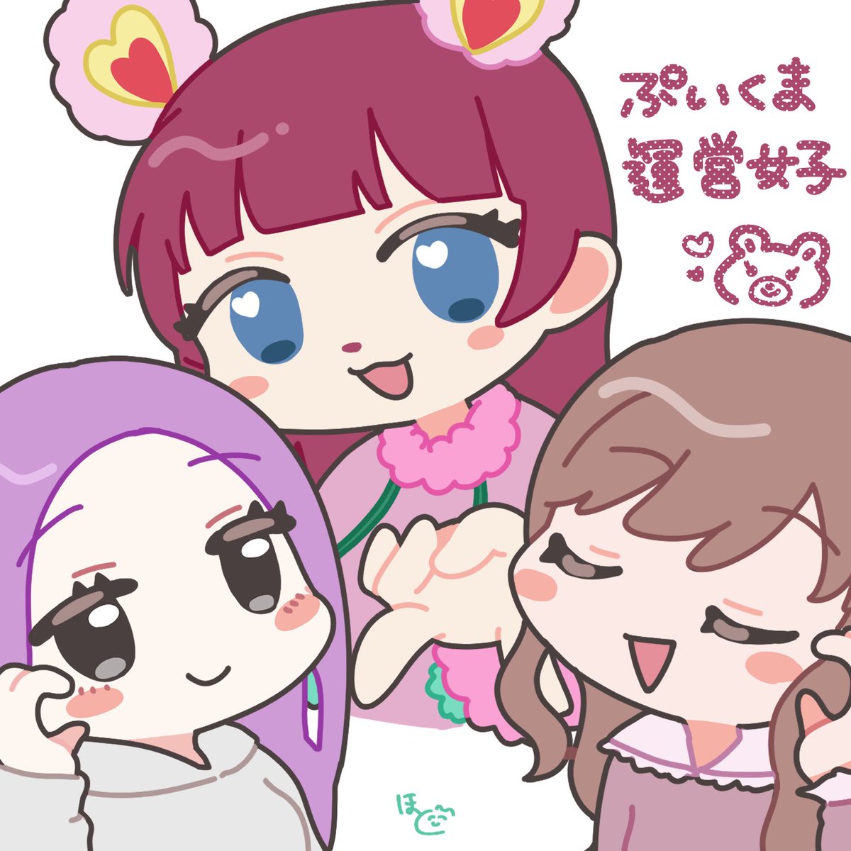 りたんちゃん໒꒱⋆* (@ritan_ooO) / Posts / X