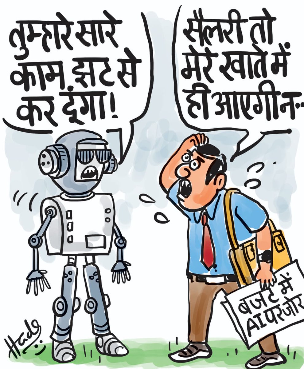 #budgetoon