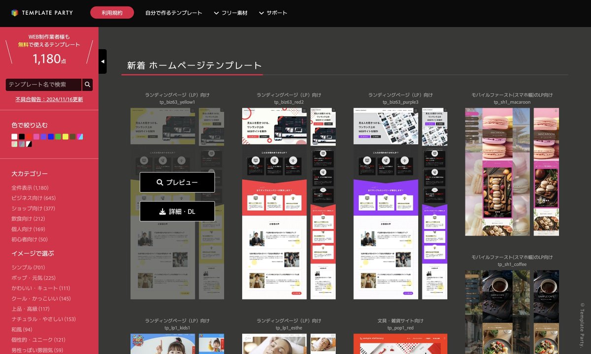 くるしば | ベストセラーUdemy講師 tweet media