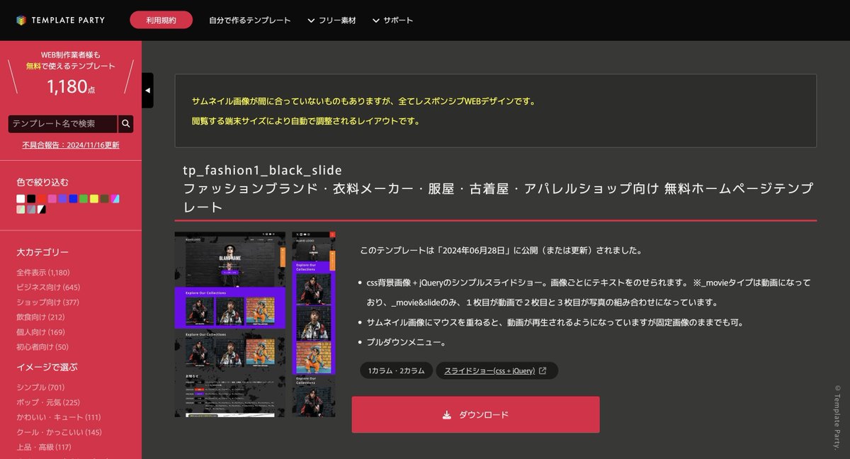 くるしば | ベストセラーUdemy講師 tweet media