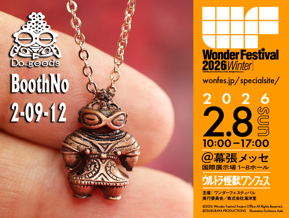名古屋ハンドメイドマルシェ たくさんの素敵な出会いをありがとうご
