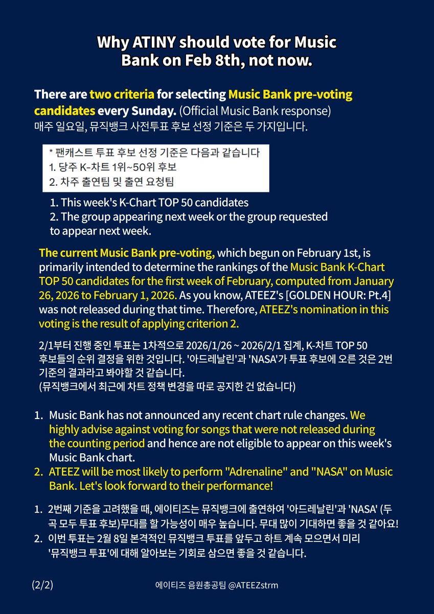ATEEZstrm's tweet photo. 🚨 NOTICE 🚨
지금 투표하면 안되는 이유

DO NOT VOTE: Why ATINY should vote for Music Bank on Feb 8, not now — Based on MuBank's official voting nomination rules (We understand making decisions that differ from the official post can be challenging) #ATEEZ #Adrenaline #NASA https://t.co/AsuIFVbfJ3
