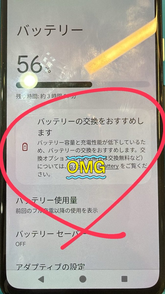 おはようございます📱

2月スタートしました！

2月2日(月)9:30〜エックスモバイル広島安佐南営業しております😊
お気軽にお立ち寄りください🎵

店舗Instagramはこちら↓
instagram.com/xmobile.asamin…

#エックスモバイル広島安佐南店 #格安SIM #iPhone修理 #ホリエのWiFi #Android修理 #iPad修理