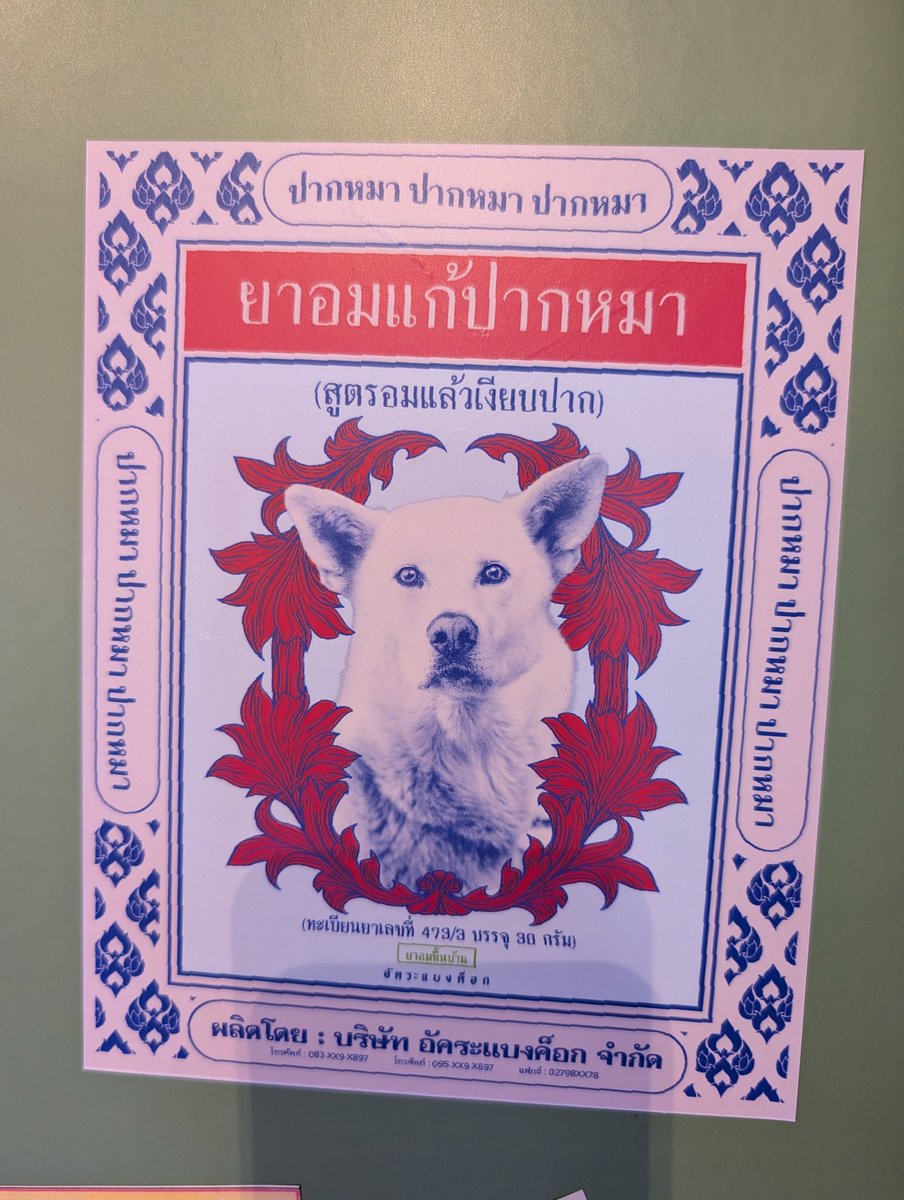 ช่วงวีคนี้กำลังมีงาน Bangkok Design Week 2026 อยู่นะ จัดพร้อมกันหลายย่านในกรุงเทพเลย

งานมีตั้งแต่ 29 ม.ค. ถึงวันที่ 8 ก.พ. 69 เลือกตั้งตอนเช้าเสร็จก็ยังไปเดินงานต่อได้

ใครอยากเสพงานออกแบบสวยๆ ไอเดียดีๆ อันนี้ recommend เลย ควรค่าาา