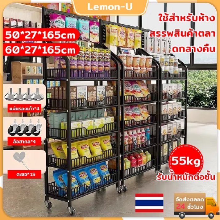 thawixstore's tweet photo. ชั้นวางขนมมินิมอล มีล้อ + ฟรีตะขอ 15 อัน
จัดร้านให้เป็นระเบียบ เคลื่อนย้ายง่าย ราคาดี!
พิกัด👉 https://t.co/qzRSoXBHlb

#ถูกสุดที่ช้อปปี้ #ช้อปช้อปปี้ไม่ตกเทรนต์ #ช้อปปี้ถูกชัวร์ #รีวิวShopee #รีวิวช้อปปี้ #ป้ายยา https://t.co/IArIYQnljY