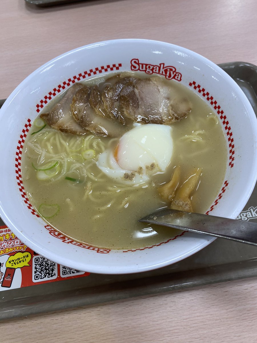 小林千晃くんが名古屋で食べたと流れてきたので、食べてきた笑
寒い所にずっと居たからあったまりたかっただけだけどね^_^
#小林千晃
#スガキヤ