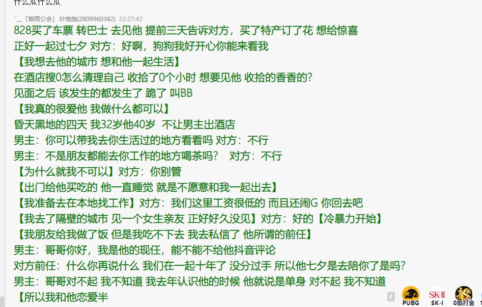 醇宝🌟纯手动接剑三代练 tweet media