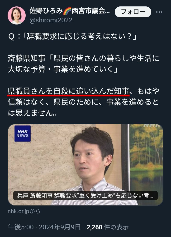 crisisactor_ame's tweet photo. なんでこれ説明もなしに削除したんですか？ https://t.co/e4BYG1VEZR