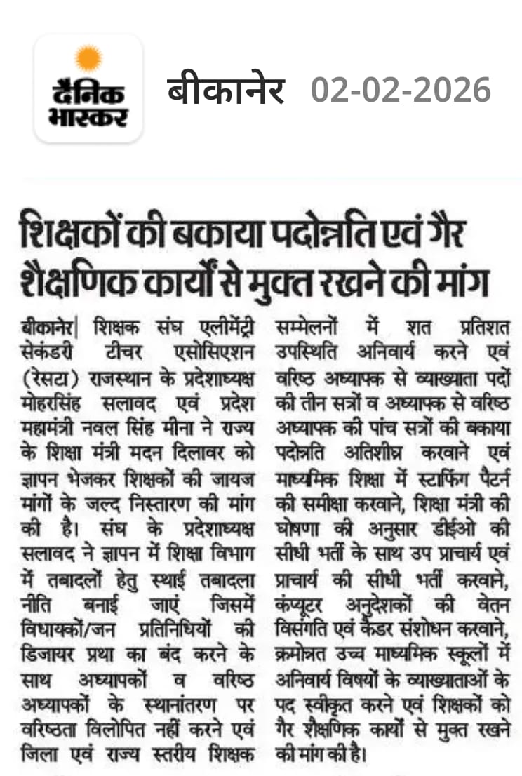 मोहरसिंह सलावद tweet media