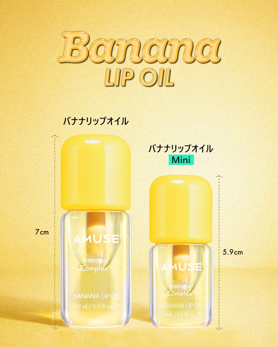 amuse_beauty's tweet image. こんな可愛さ見たことある？🎀
ポケットにすっぽり収まる超ミニサイズ

ポーチは軽く可愛さはしっかり🤍
いつでもどこでも一緒に！

#AMUSE #アミューズ #バナナリップオイル