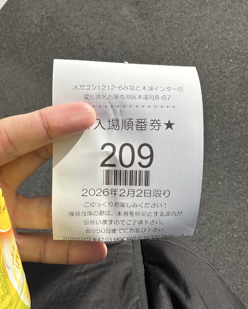 よしくん (@yoshikun_lucky) / Posts and Replies / X