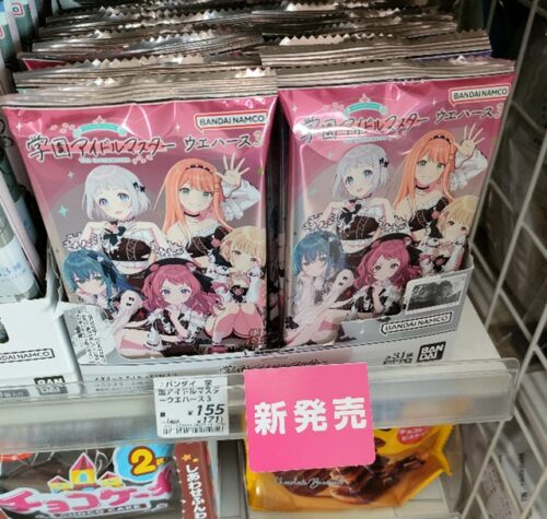 学園アイドルマスター ウエハース3（第3弾） 取扱い店はどこ？コンビニ