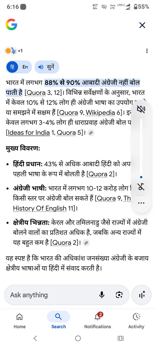 CuteBabu_'s tweet photo. @Bitt2DA अंग्रेजी नहीं आती है और आनी भी नहीं चाहिए क्योंकि वो मेरी भाषा नहीं है, भारत में केवल 10% लोग ही अंग्रेजी बोल या समझ सकते है तो ऐसी भाषा में बजट पेश करने का क्या औचित्य जहां आम लोग उसे समझ ही नहीं सकते हैं https://t.co/uAPfb5HXT9