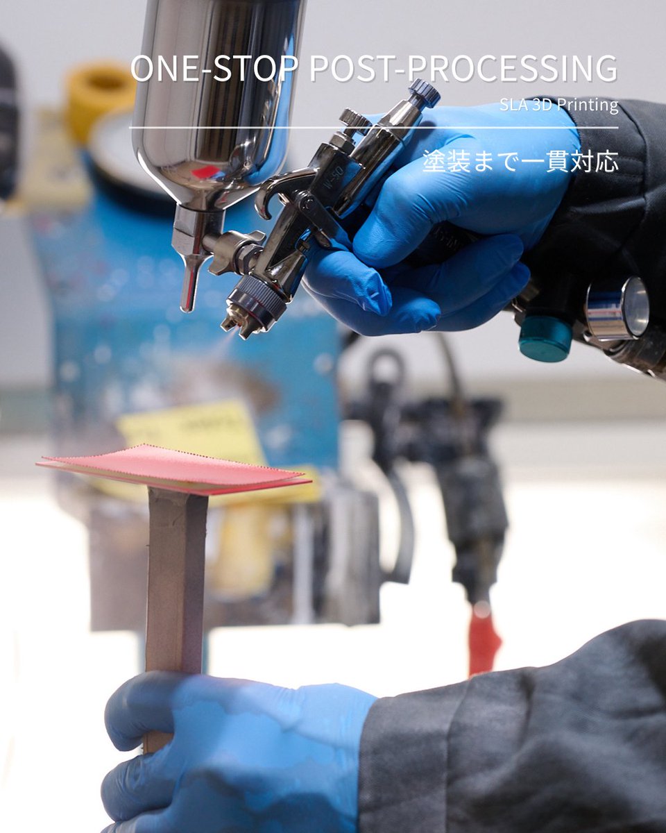 minamidesign1's tweet image. 光造形（SLA）後の塗装・シルク印刷などの
表面処理まで一貫対応。
外観確認用モデルや展示会用モデルとして、
「見せる試作」「伝えるモデル」を
求める場面で多く活用されています。

#SLA #PostProcessing #3DPrinting