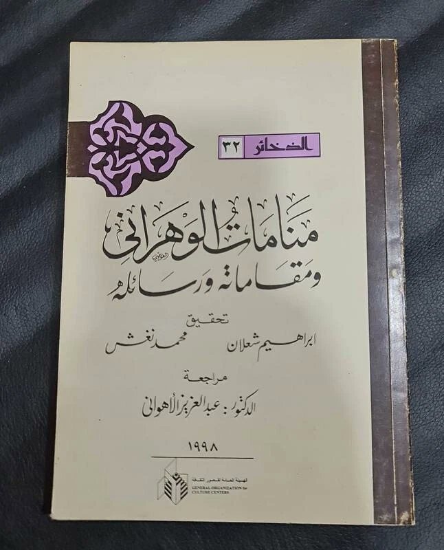 فيصل الكُتبيّ tweet media