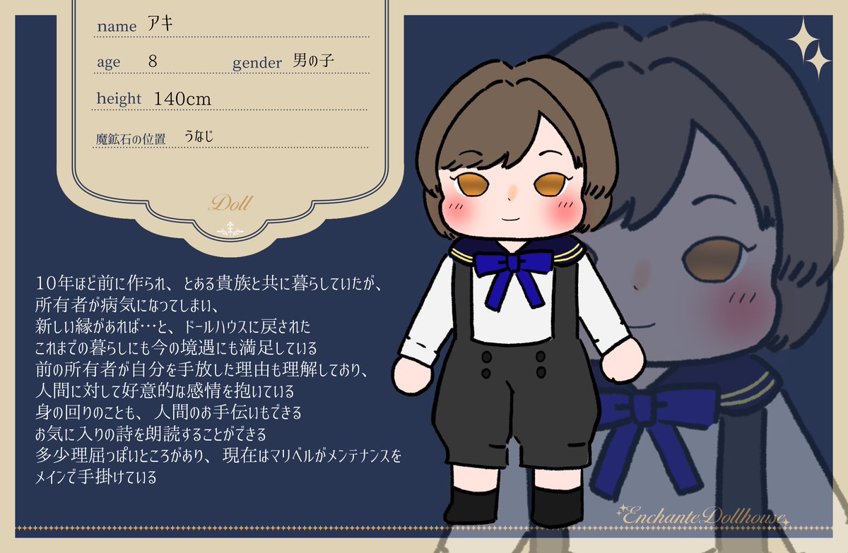 tojiko_kikaku's tweet photo. こちら@Enchante_TLの創作企画参加作品です
3人目のドールになります✨
よろしくお願いします☺️💕
#Enchante_CS
#Enchante_ドール https://t.co/9OKyO2Ahdc