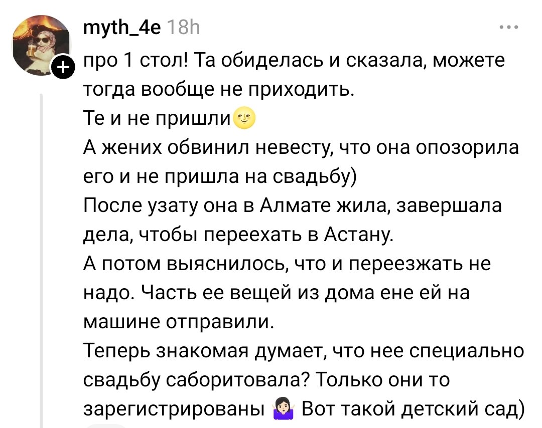 Внутренняя Монголия tweet media