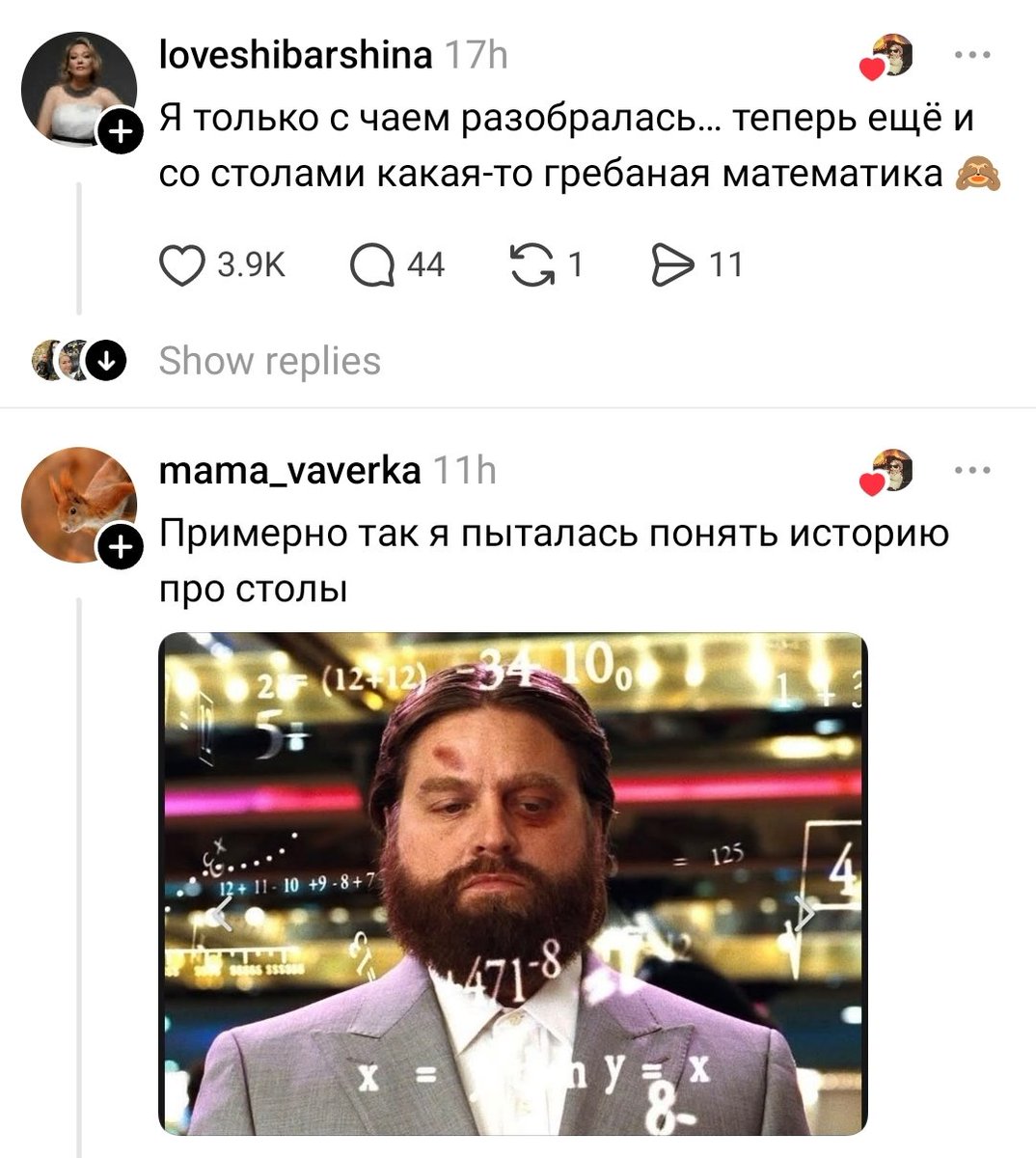 Внутренняя Монголия tweet media