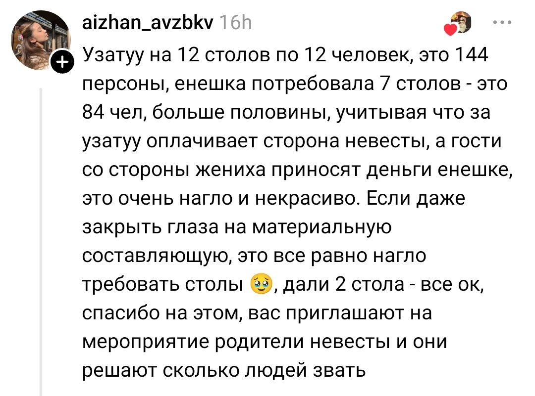 Внутренняя Монголия tweet media