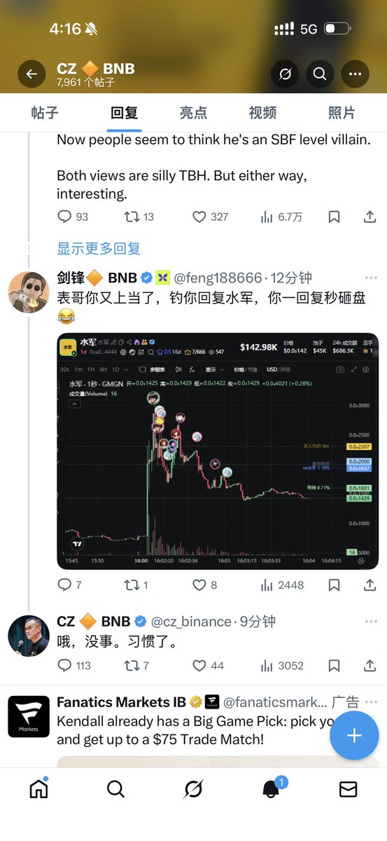 无名小卒 tweet media