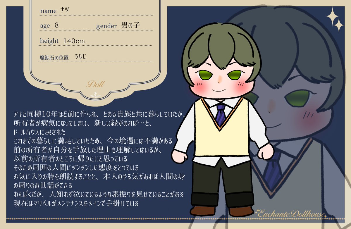 tojiko_kikaku's tweet photo. こちら@Enchante_TLの創作企画参加作品です
4人目のドールになります✨
よろしくお願いします☺️💕
#Enchante_CS
#Enchante_ドール https://t.co/RHaSuntI1X