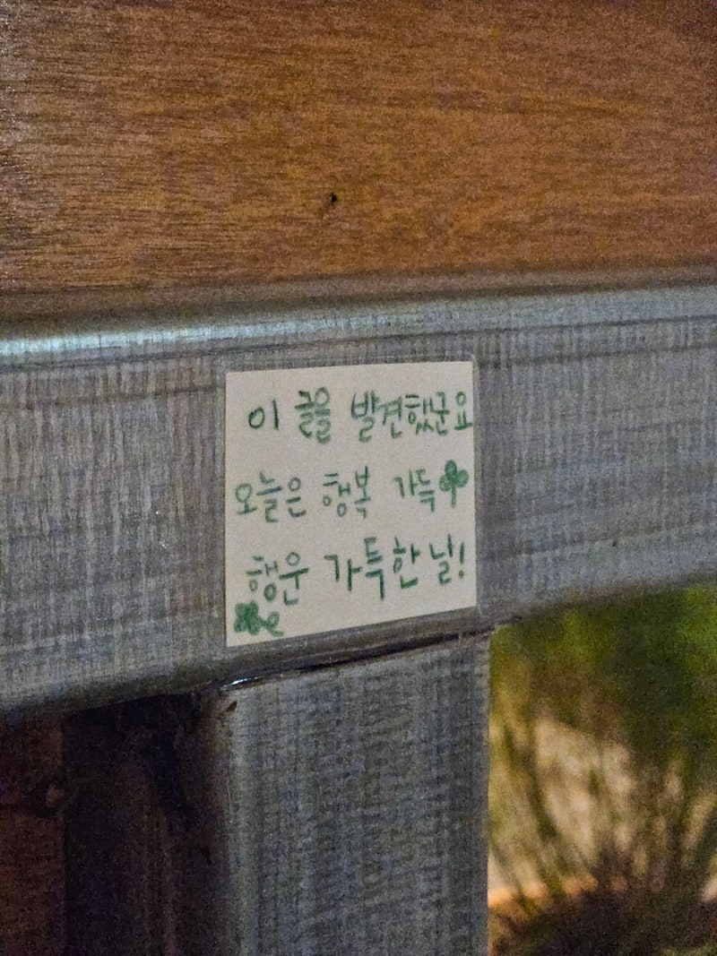 omg_writer's tweet photo. 행운 주워왔어요!!
다 가지세요!!!!
아자아자 !!! https://t.co/r4u5s2oKQb