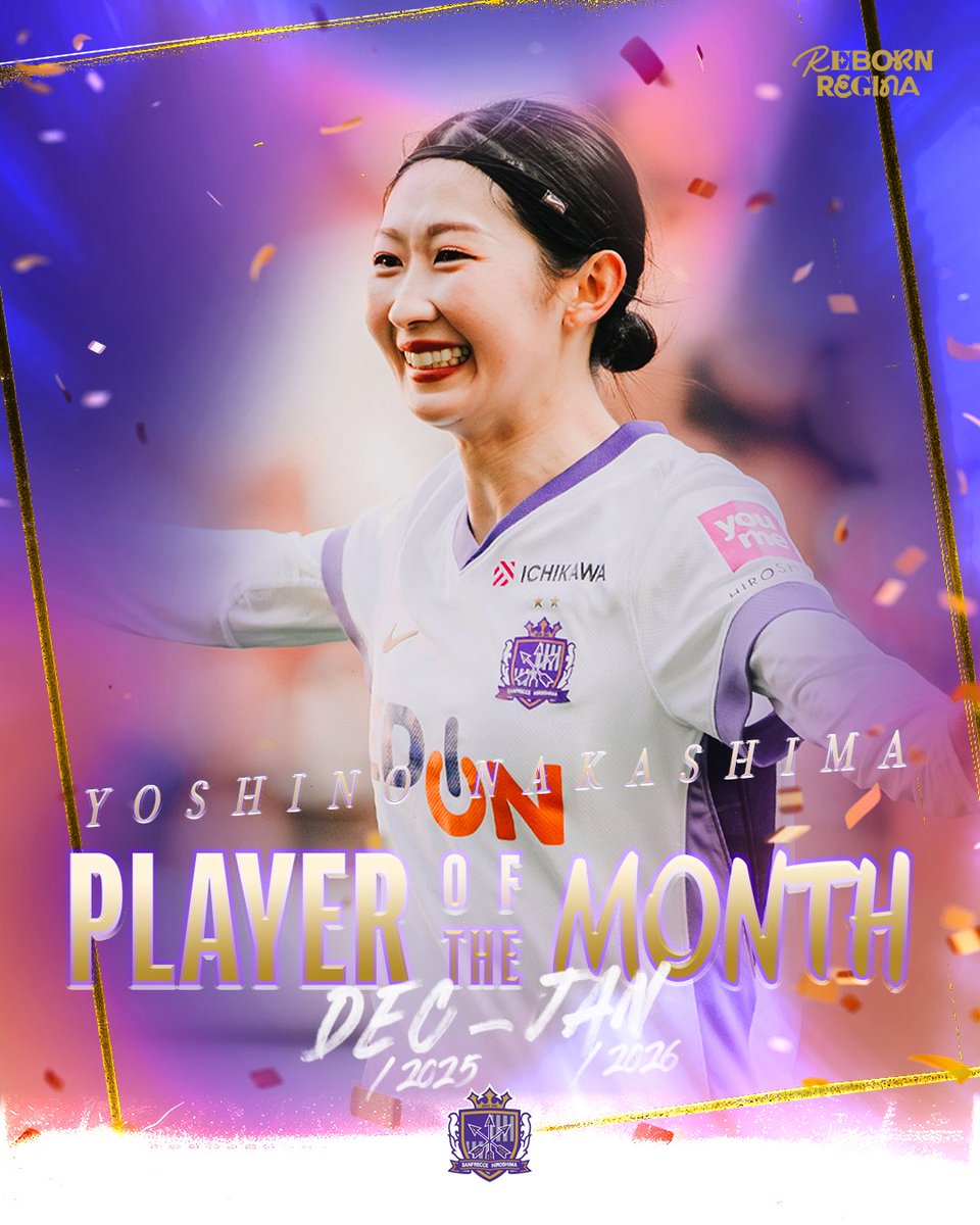━━━━━━━━━━━━━━ 🎊中嶋 淑乃選手 PLAYER OF THE MONTH