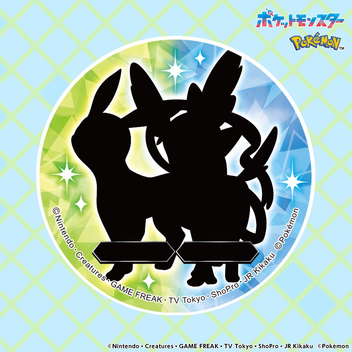 サッポロ一番 ポケモンヌードル公式 (@pokemon_noodle) / Posts / X