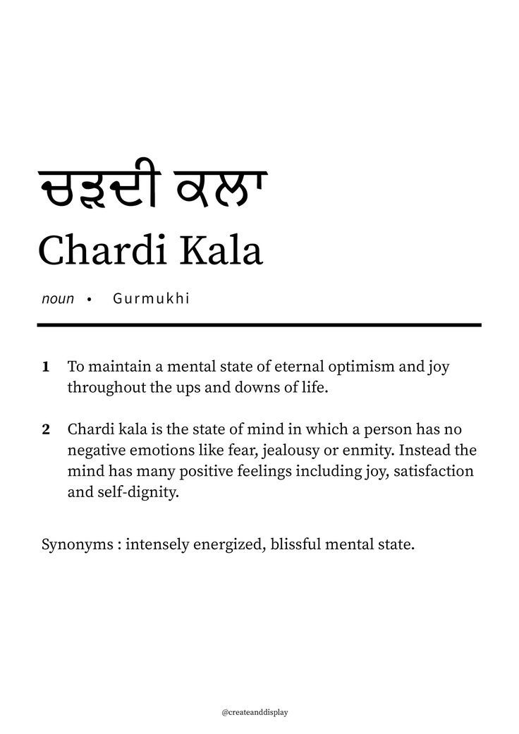 Sage1709's tweet photo. It's a new day, new week and a new month!

Start with Charhdi Kala! 🧡 https://t.co/YzVIWnrpVU