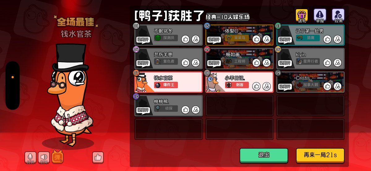 潜水观察员🇨🇳 tweet media