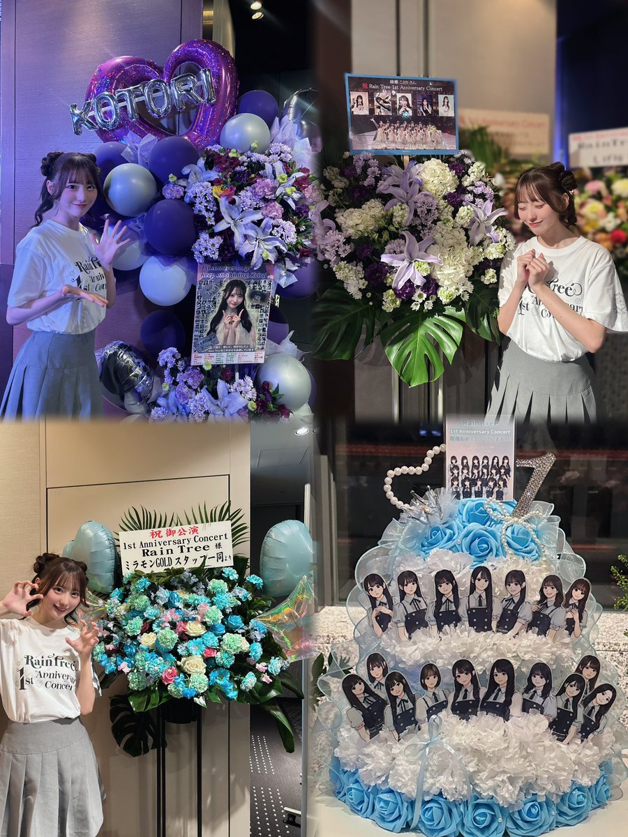 RainTree綾瀬ことり生誕祭実行委員会 (@kotori612seitan) / Posts / X
