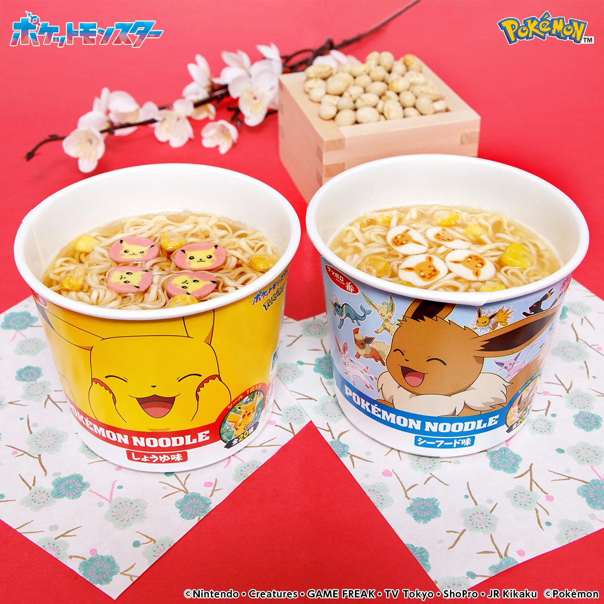 サッポロ一番 ポケモンヌードル公式 (@pokemon_noodle) / Posts / X