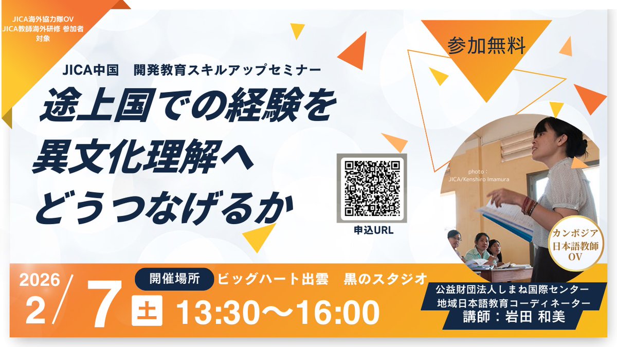 🥚出店情報🥚
2/7（土）JICA海外協力隊マーケットへ出店します😀
ままたまごぷりん🍮など販売しますよ！
ぜひお誘いあわせの上お越しください😊
tanabetataranosato.com/news/event/232…