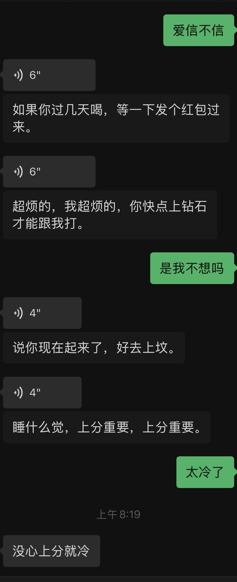 LikeLin_'s tweet image. 真的不是我不想上分 😭😭😭