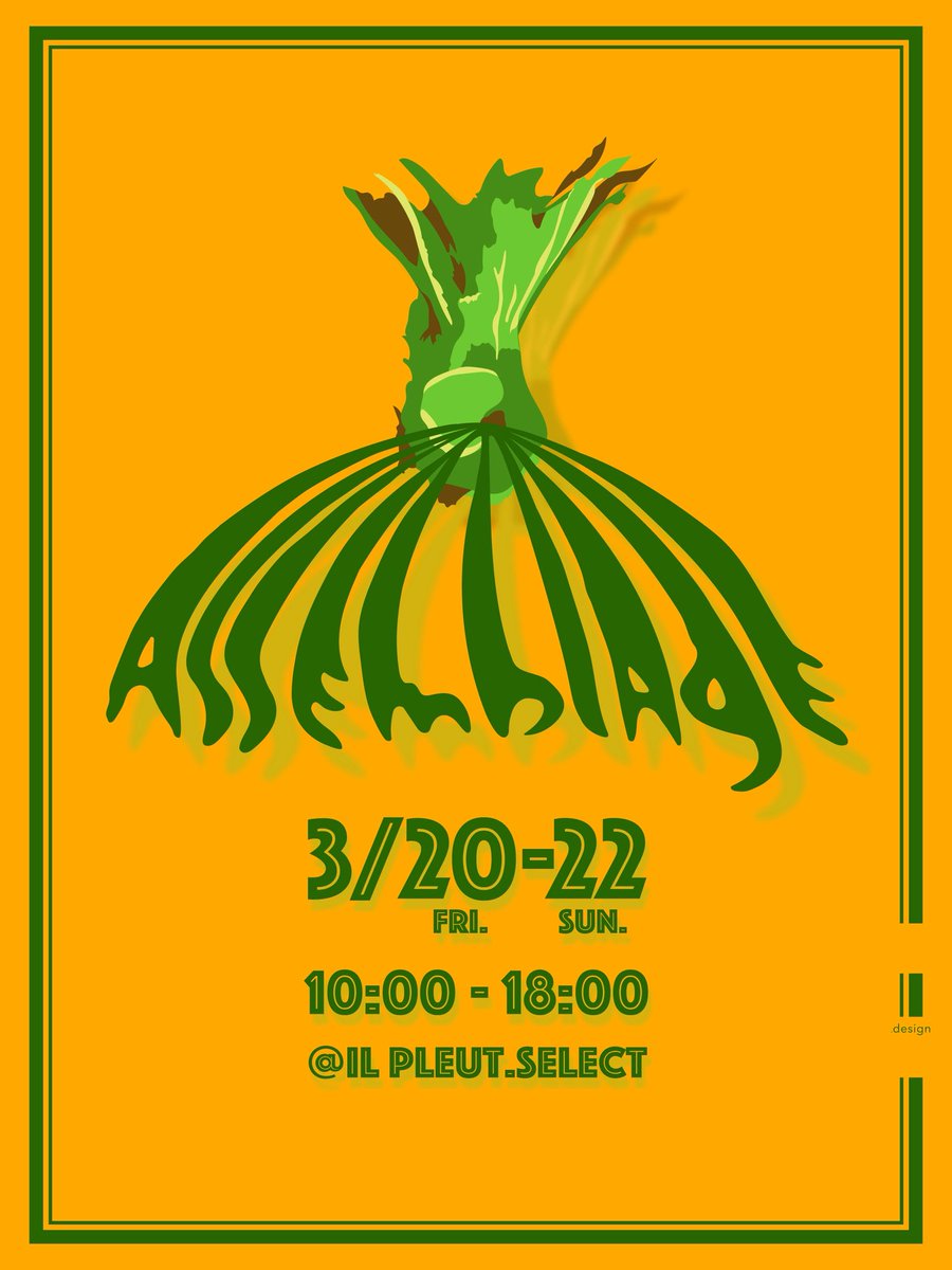 日程決まりました！３月の３連休です！
よろしくお願いたします🌺

@東京都練馬区貫井３丁目１４−１６
    西武池袋線 富士見台駅すぐ

x.com/supercat726/st…