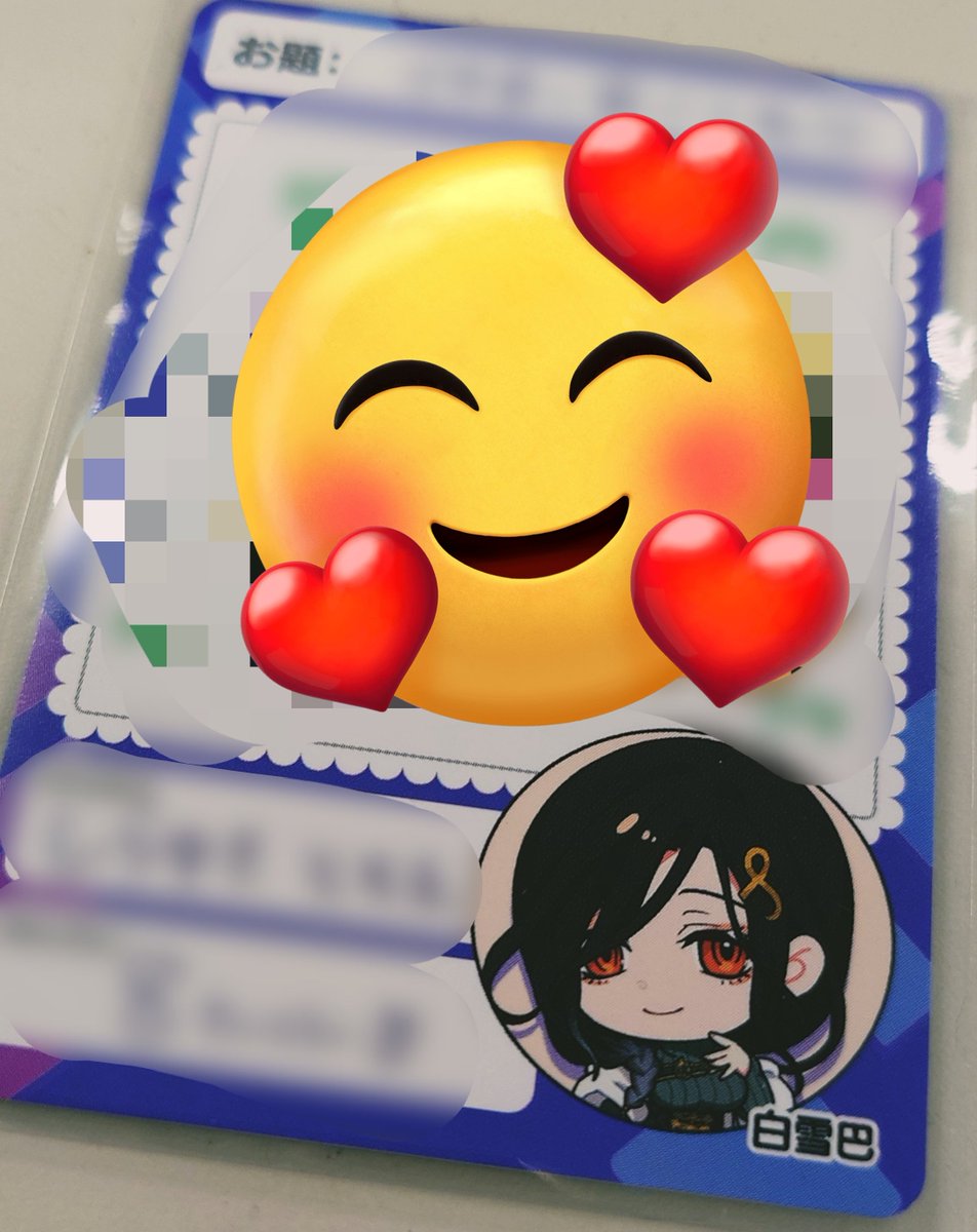 ひゃっほーーーーヽ(=´▽`=)ﾉ 後輩におそろしいあくまを捧げてかわいい