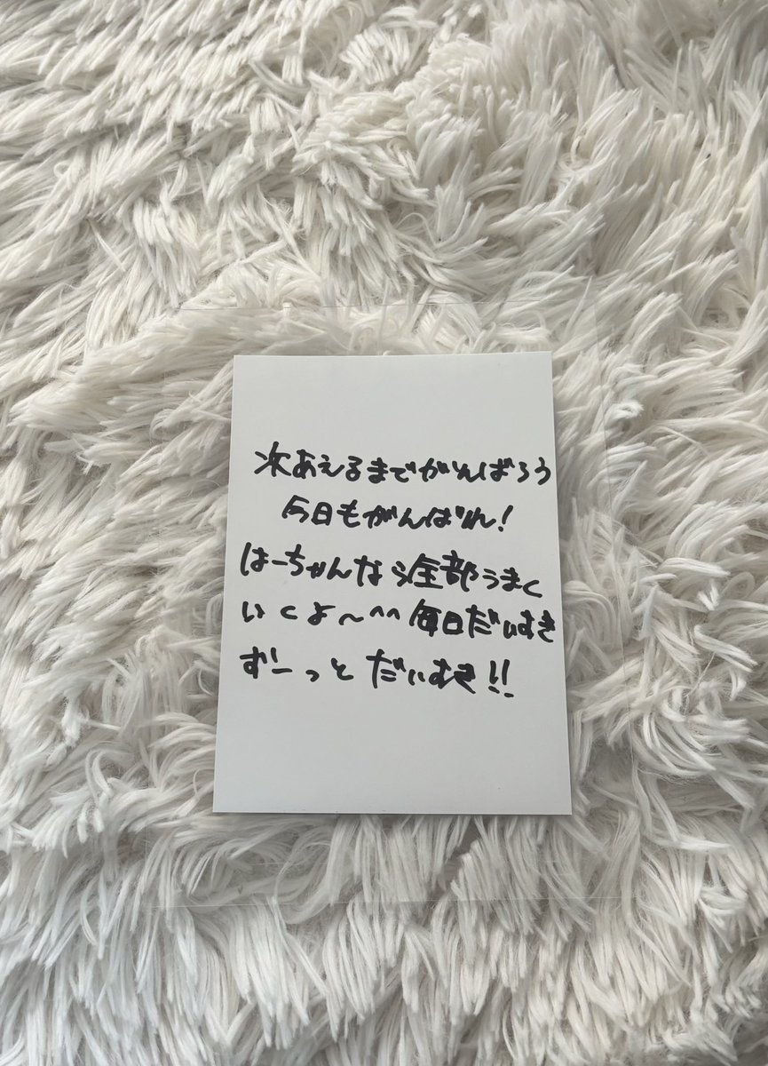 毎日がんばれる理由これ