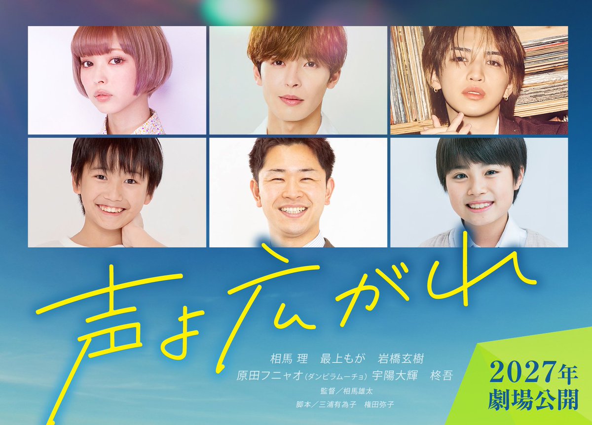 相馬雄太 tweet media