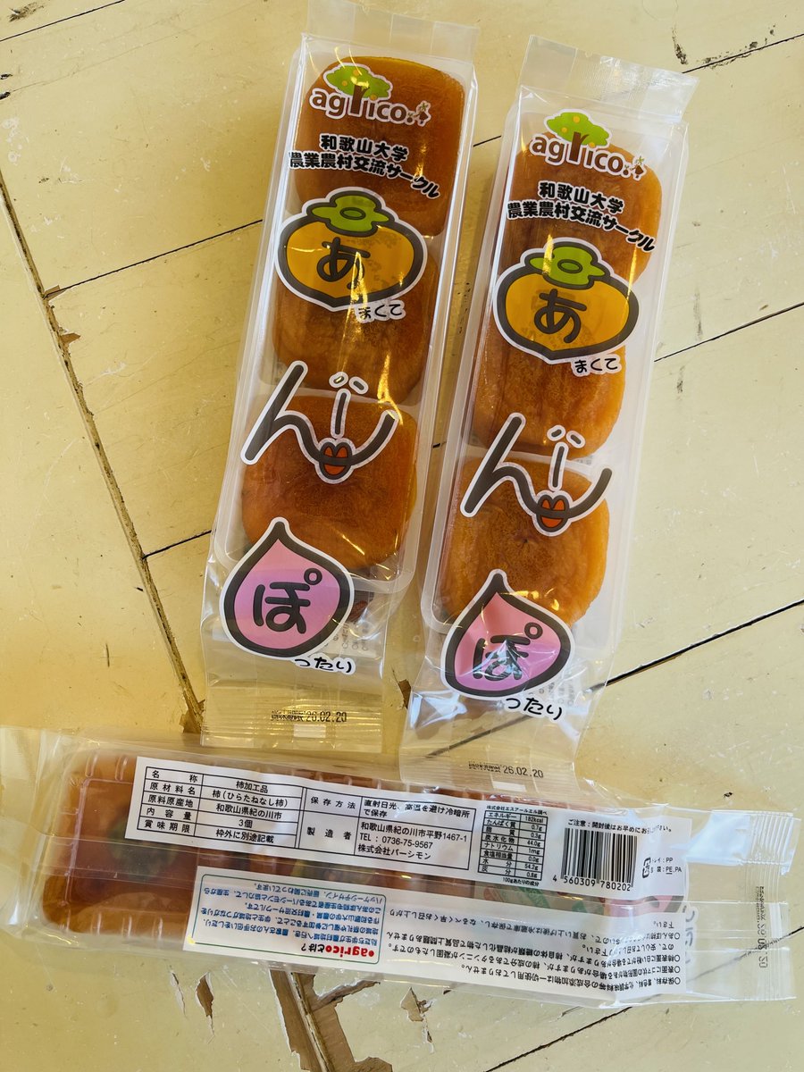 りょんりょん りょんりょん (@ryon2sensei) / Highlights / X