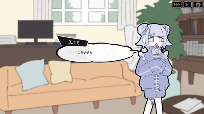 少女のトラウマを高速タイピング克服する『Pain Pain Go Away!』「体験版バージョン2」2月9日より配信。新エピソード解禁で新ヒロイン、新ボス登場
https://t.co/ghujDrdrSe 
