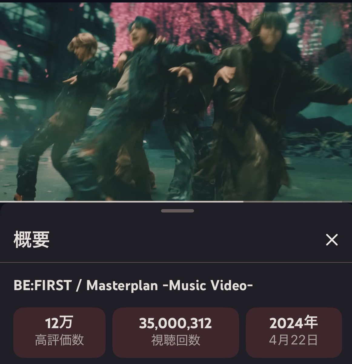 Hjm0Uk1's tweet image. 3500万回🌸通過↗︎
東京ドームで初めて見た時の衝撃
忘れられない
#BEFIRST 
#Masterplan