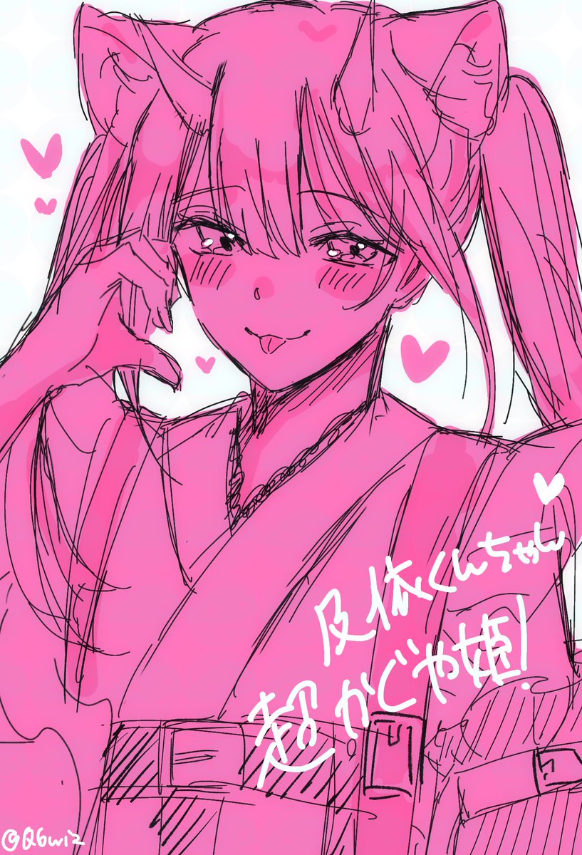 マスクマン🐸 (@Q6Wiz) / Posts / X